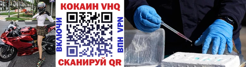 Кокаин Перу  Купить закладки  Югорск 