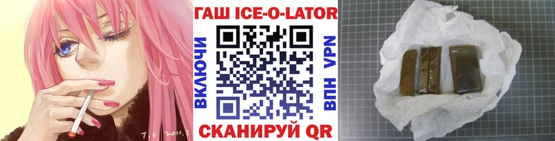 Купить закладки  Югорск  ГАШ гашик 