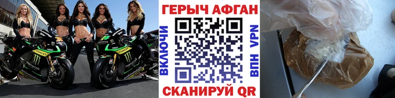 Купить  Югорск  ГЕРОИН герыч