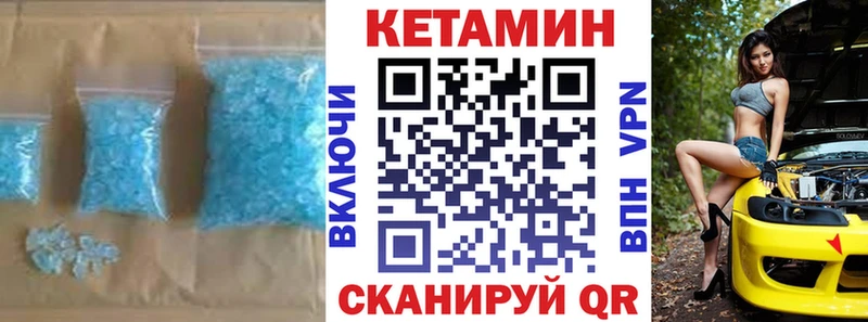 Купить где  Югорск  КЕТАМИН ketamine 