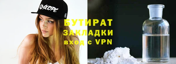 ГАЛЛЮЦИНОГЕННЫЕ ГРИБЫ Медногорск