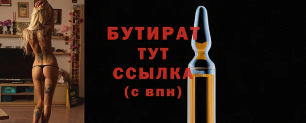 крисы Медвежьегорск