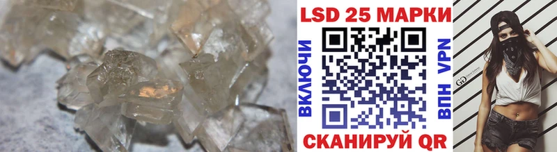 Купить  Югорск  Лсд 25 экстази ecstasy 