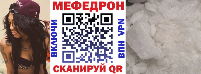 Купить  Югорск  Меф кристаллы 