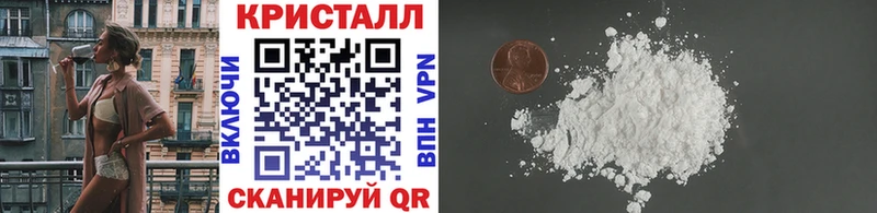 Купить  Югорск  МЕТАМФЕТАМИН пудра 