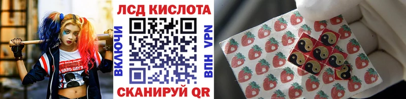 Марки 25I-NBOMe 1500мкг  Купить  Югорск 