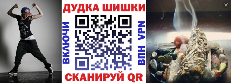 Купить закладки  Югорск  Шишки марихуана гибрид